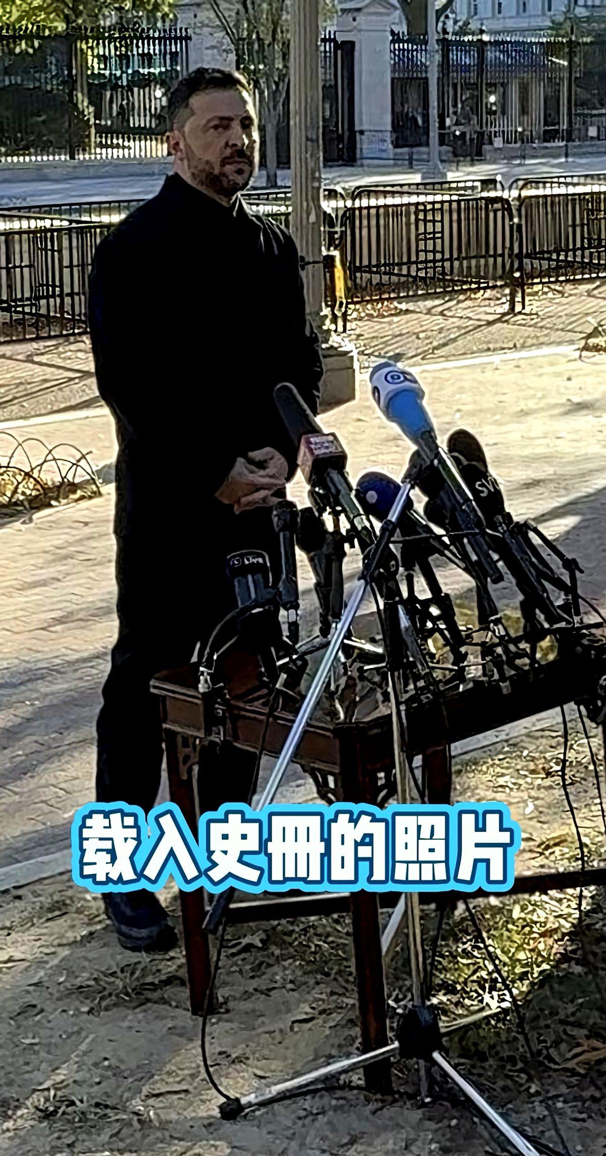 泽连斯基那场发布会，我看了。手抖。不是怕，是气。

美国又把小国当棋子甩了不是一