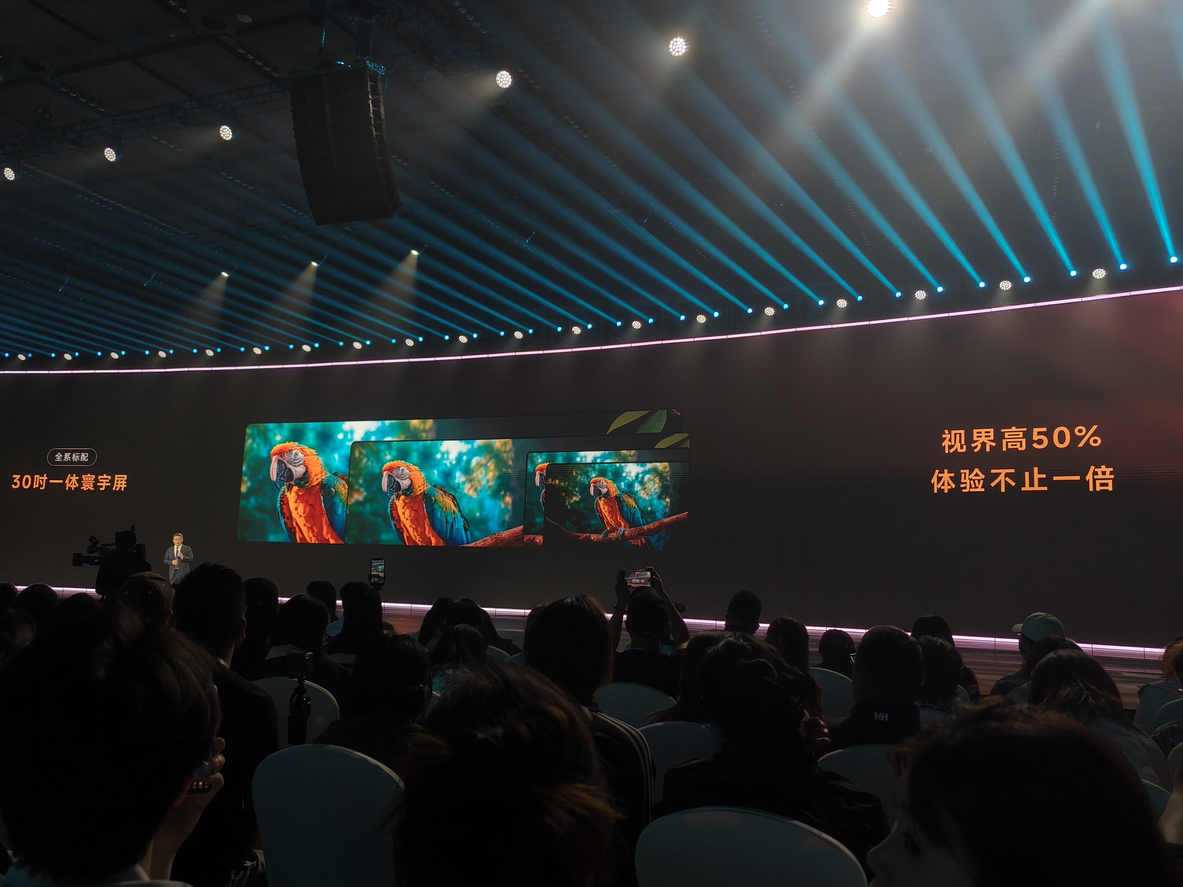 #全新一代瑞虎9#全系标配 30时一体寰宇屏！6K超清分辨率+90%超高屏占比，