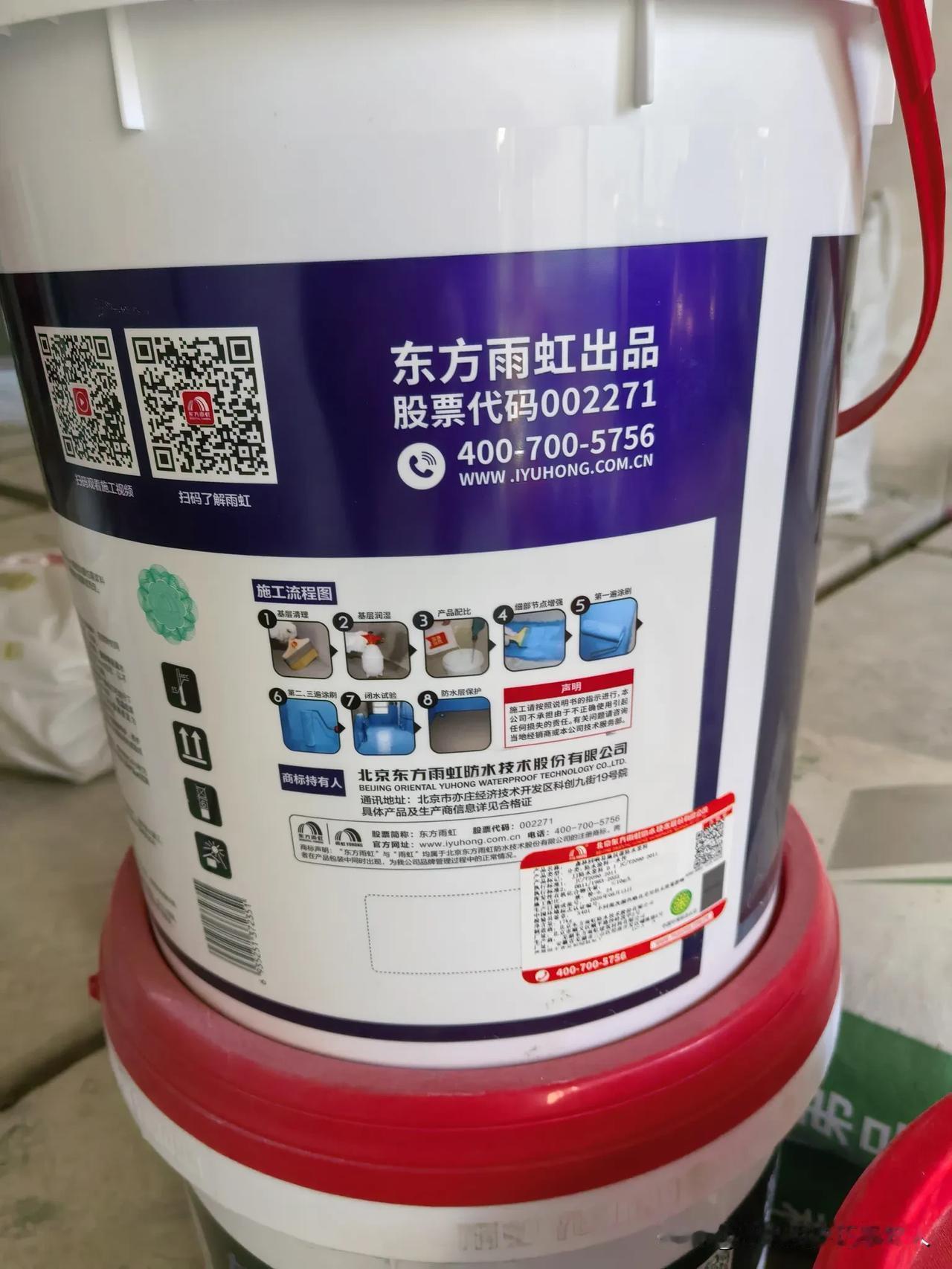 孙子的婚房在装修，水电排线正在进行中。

作为房主，去看看是必须的，顺便带了一张