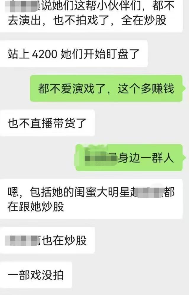 江浙沪一代的顶美短剧小演员们也已经“罢工”了，拍个剧给那仨瓜俩枣的，哪有“梭哈”