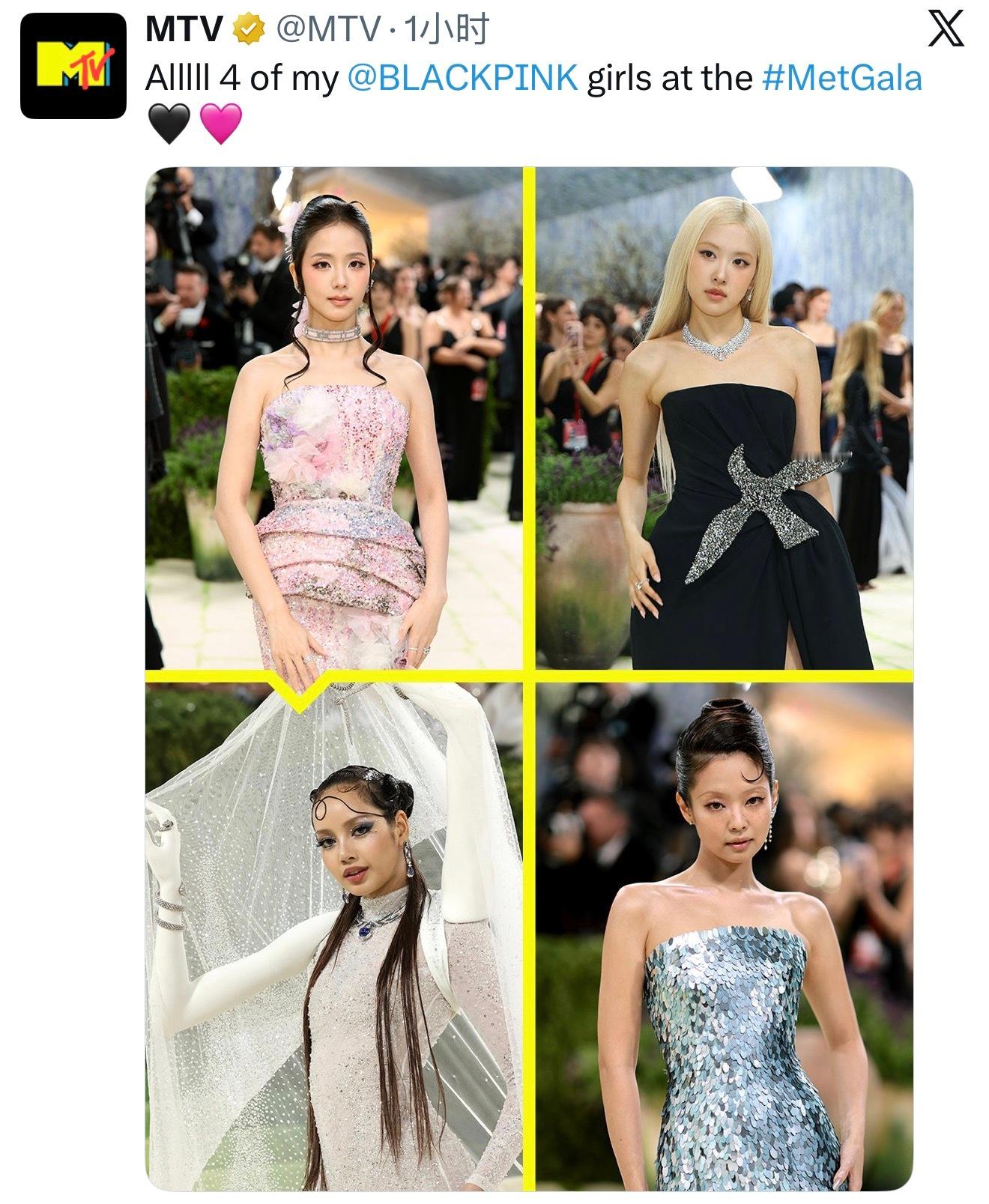 MTV官方分享图片BLACKPINK全员亮相metgala红毯