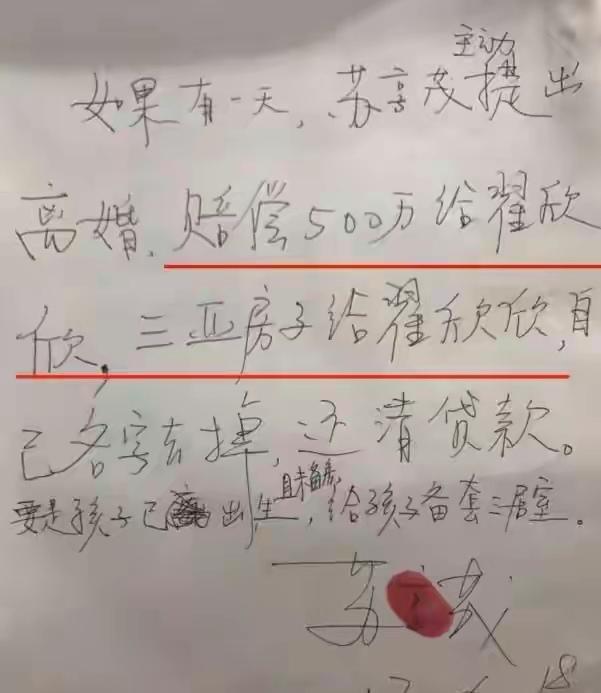 大快人心！物质女逼死前夫终于得到应有的惩罚了

就刚刚，

索要千万逼死前夫的翟