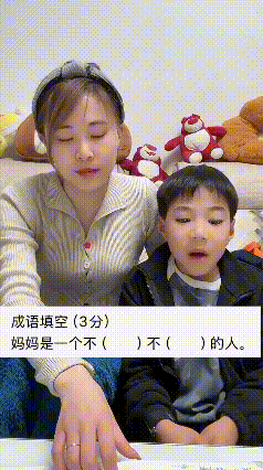 太为难孩子了[大笑]