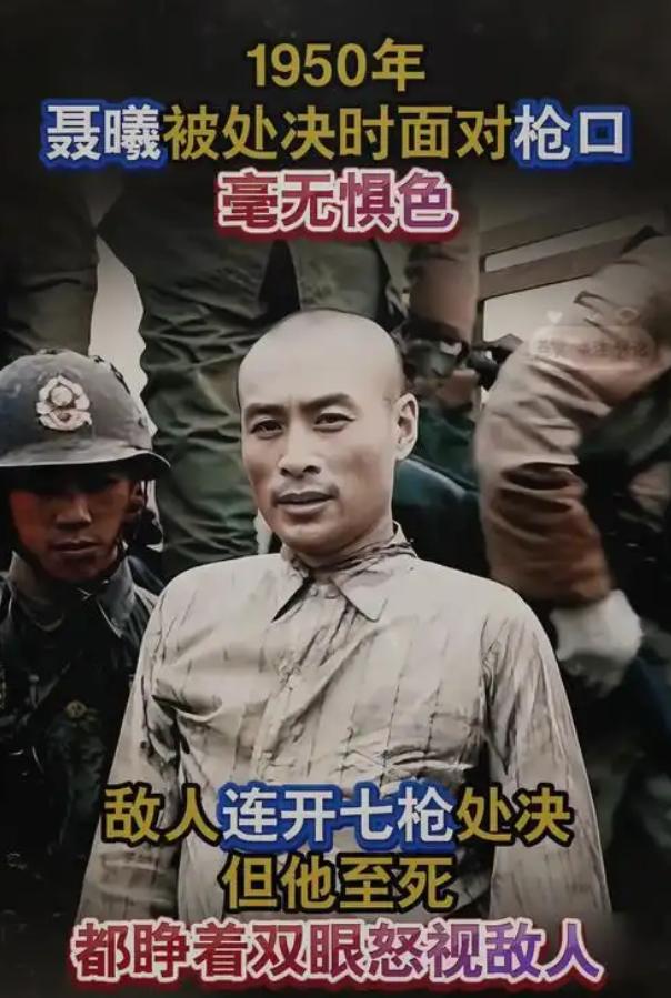 1950年，台湾高官吴石的身份被揭穿，他竟是地下党的一员，长期为共产党工作。消息