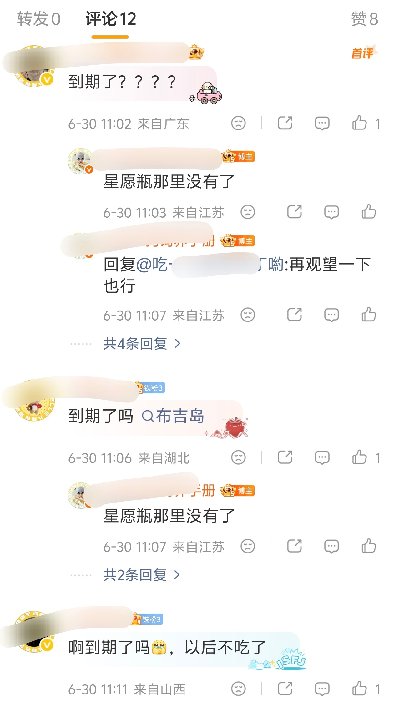 hbw已到期，sw到期之前再ge一波已是传统亲签只是催克工具罢了