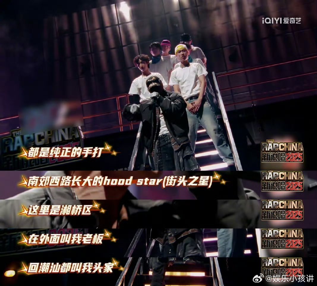 新说唱南部三巨头 南部三巨头实至名归！TizzyT、翁杰、VinzT《到手》融合