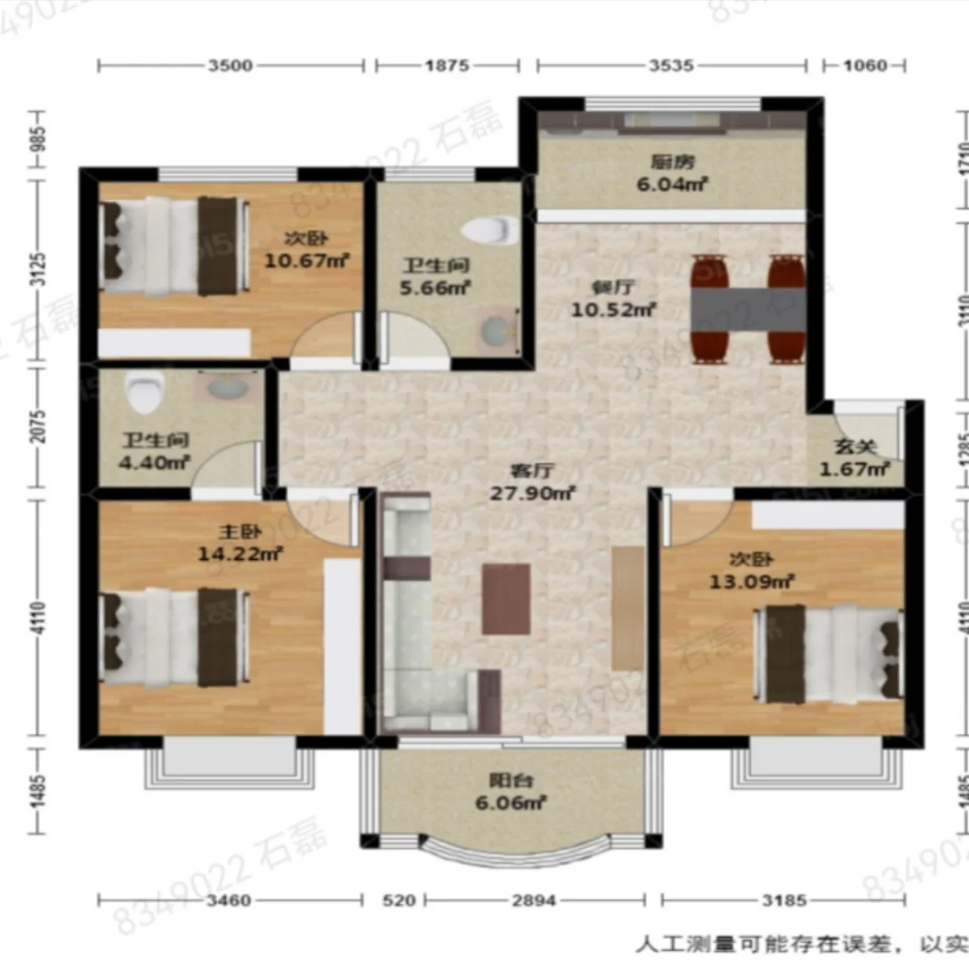 新金都，星洲+文华，4楼，53*