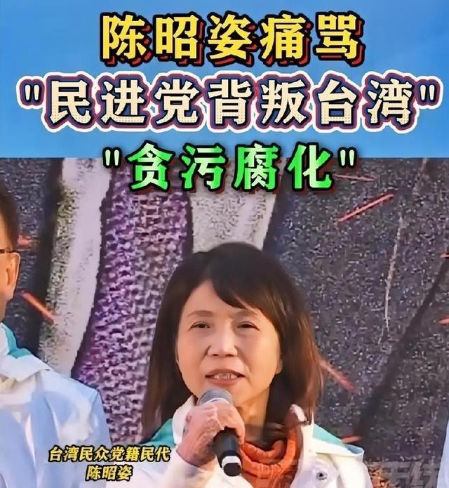 王美惠一张嘴就是“台湾人不是中国人”，喊得比谁都大声。 可当记者轻描淡写地问她祖