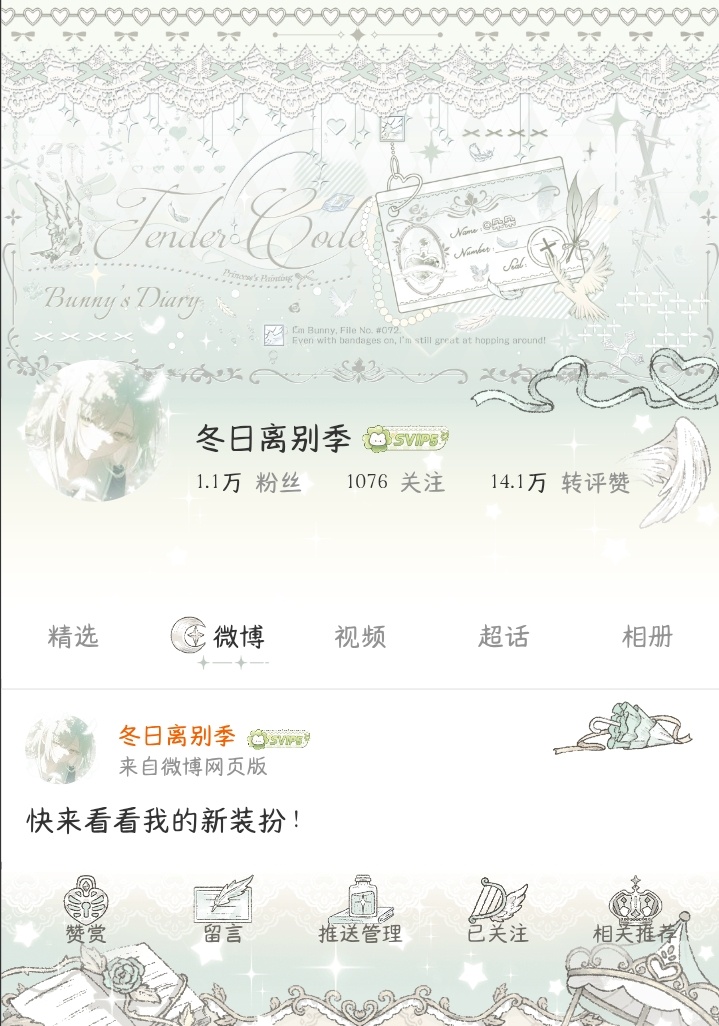 我好美[许愿星] ​​​