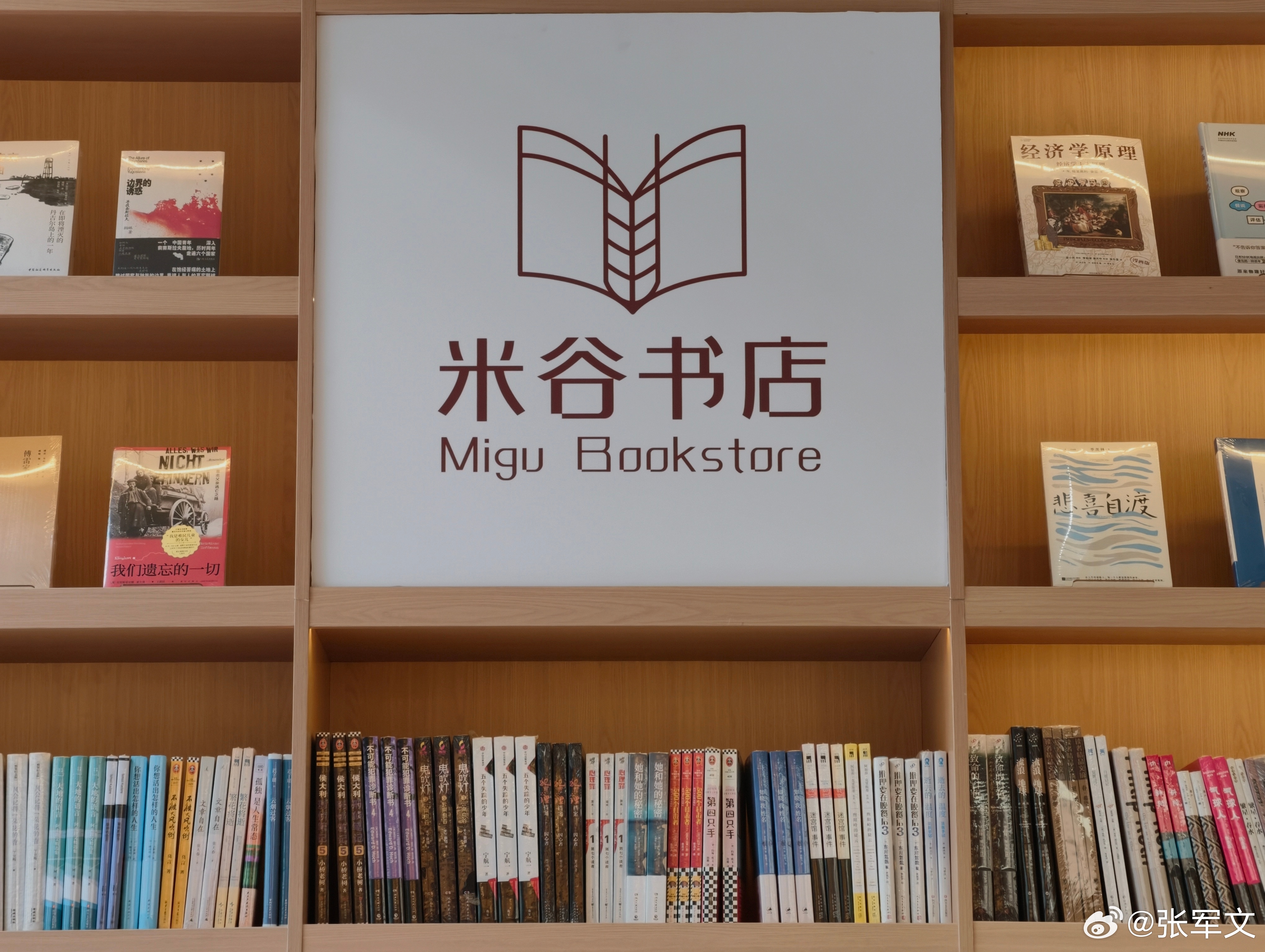 广州宝藏书店藏不住了 踏入位于广州的凹凸凹米谷书店，暖黄灯光轻洒，咖啡的醇香与纸
