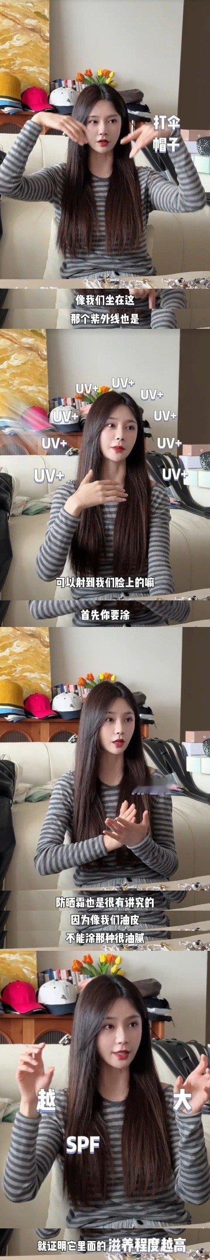 #沈梦辰被网友问爆了#夏天来临又要“猪油糊脸”！Sam老师油皮姐妹想知道你的护肤