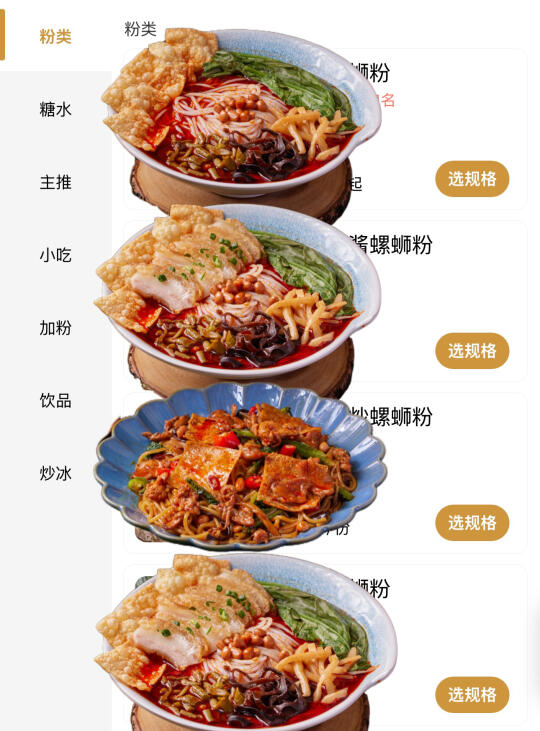 贵阳新开的！！预测是下一个排队王！！！