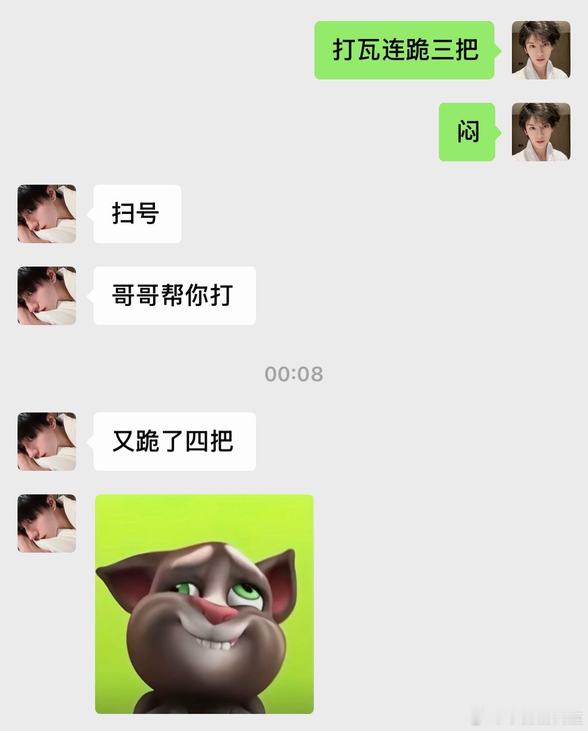 土梗代餐大合集 