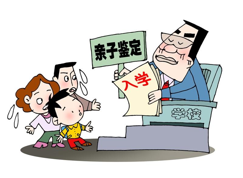 既然索要抚养费，那就得做亲子鉴定。
既然理直气壮认定是亲子关系，为何又拒绝做亲子