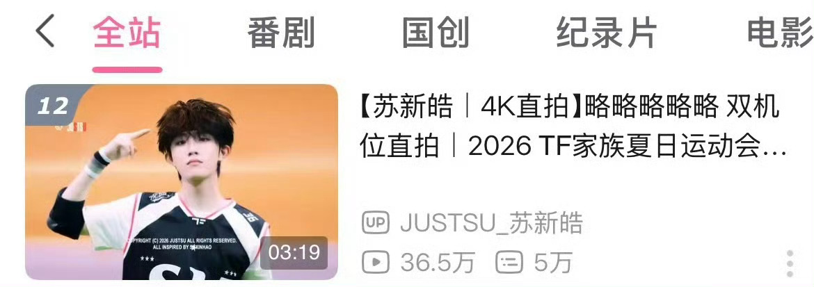 宝宝们，目前全站12了，距离内环临门一脚，大家一定要重视一下挂🍍，刷到这条去做