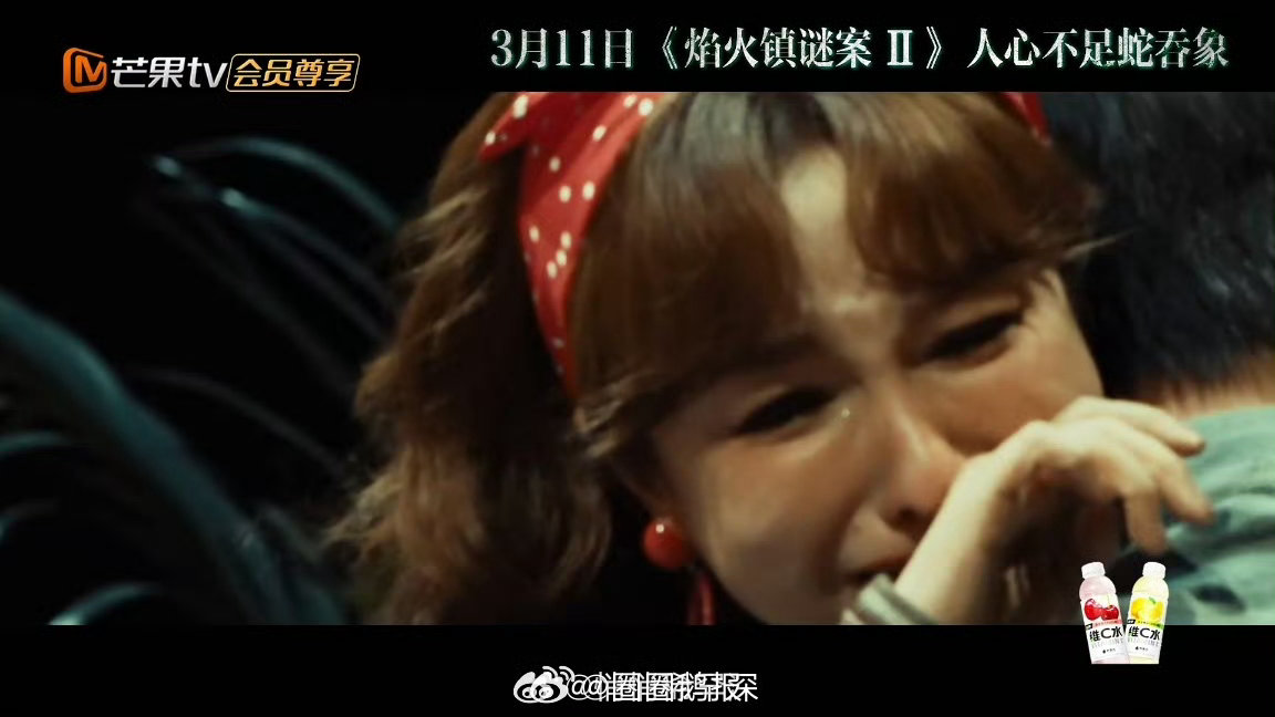 吴昕大侦探哭了第一次见吴昕哭成这样大侦探这么多季第一次见吴昕哭成这样！啊啊啊啊啊