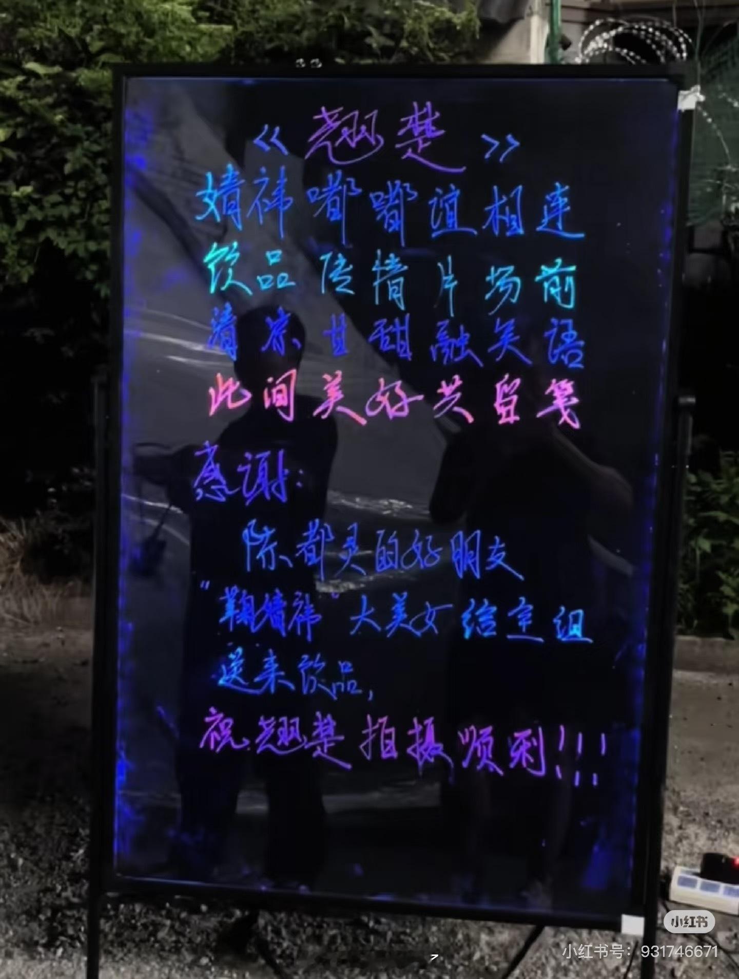 人美心善鞠婧祎这么快就回请陈都灵《翘楚》剧组喝饮料啦，《翘楚》场务又作诗了[笑c