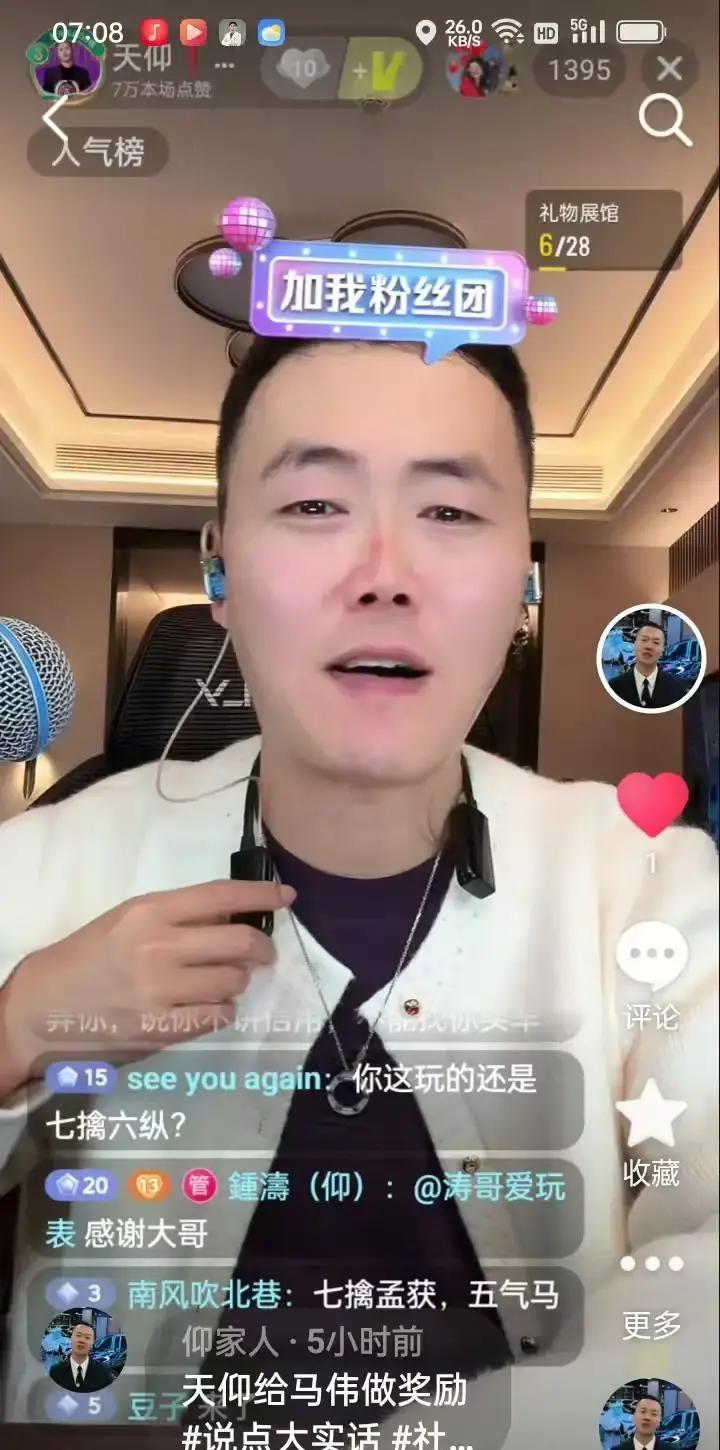 PK输3次，豪车账号一夜掉粉2万
 
他靠耍嘴皮子卖车，被合作方堵门要债。抖音后