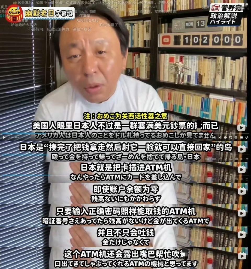 “美国人眼里的日本人”……话糙理不糙！海外新鲜事热点观点