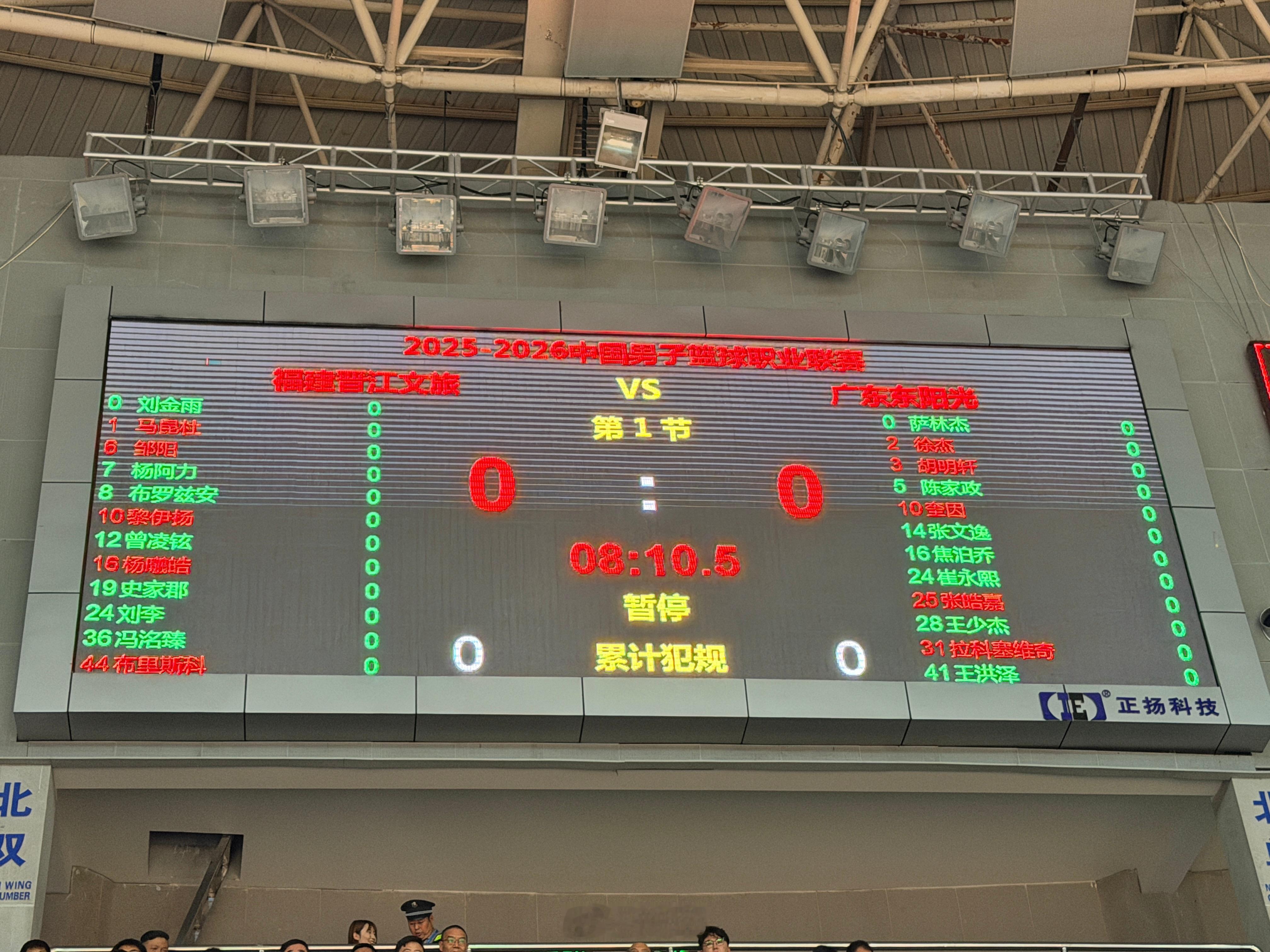 本场首发，福建：马昆杜 邹阳 黎伊扬 杨曦皓 布里斯科；广东：徐杰 胡明轩 奎因
