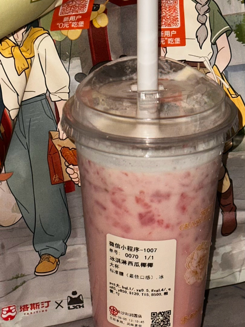 免费的又薅到了特此鸣谢家🐶完全宠我🥺