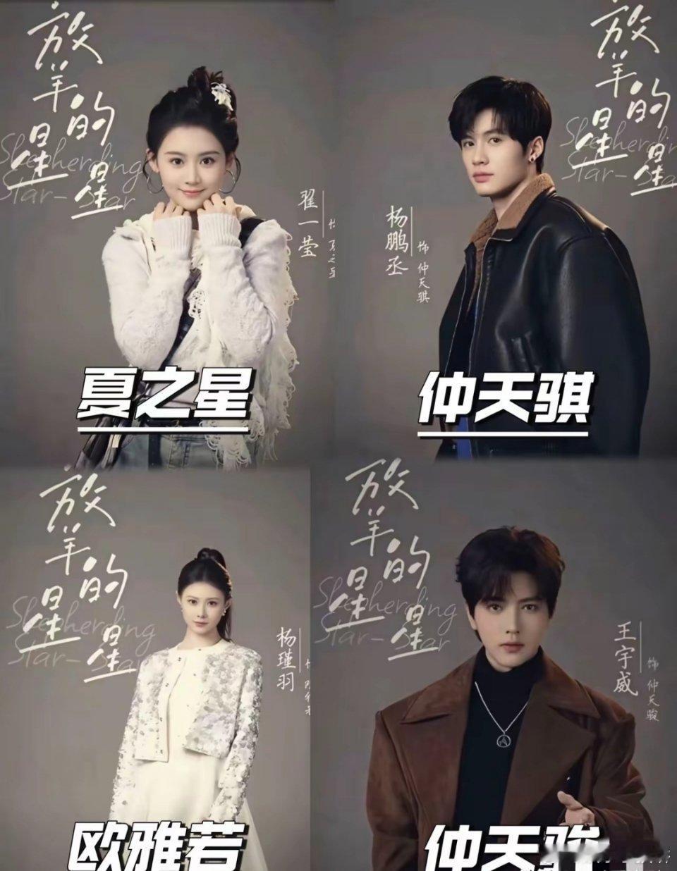 人活久了，什么都能见到短剧真是没谁了继《折腰》《仙剑》《还珠》《闯关东》之后，又