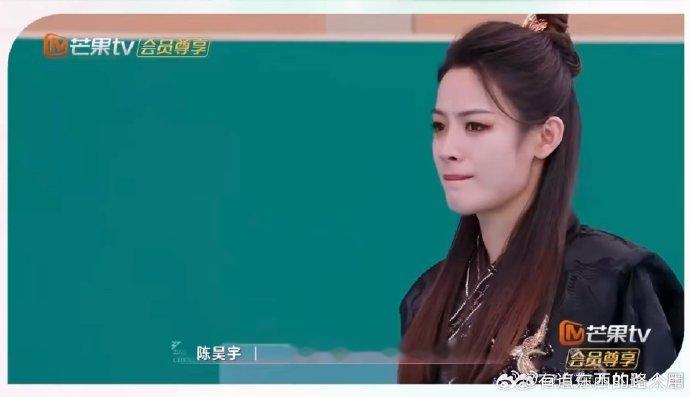陈昊宇说到了吴宣仪心里《乘风 2025》里陈昊宇说到选人困难，吴宣仪的点头回应，