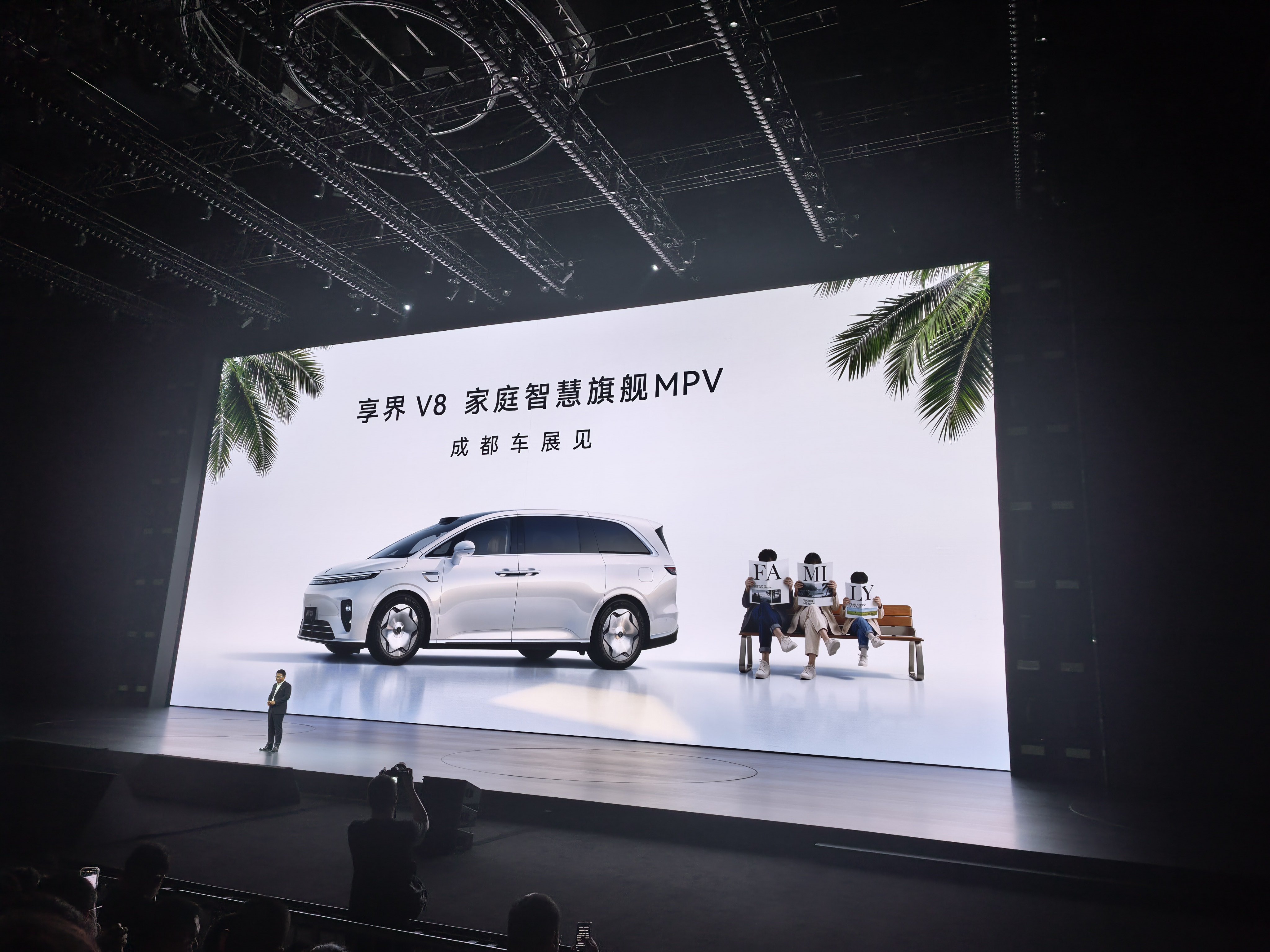 享界V8要来了 
