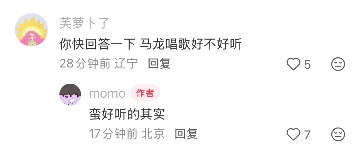 守护马龙哥哥的音乐梦想 ！好听 