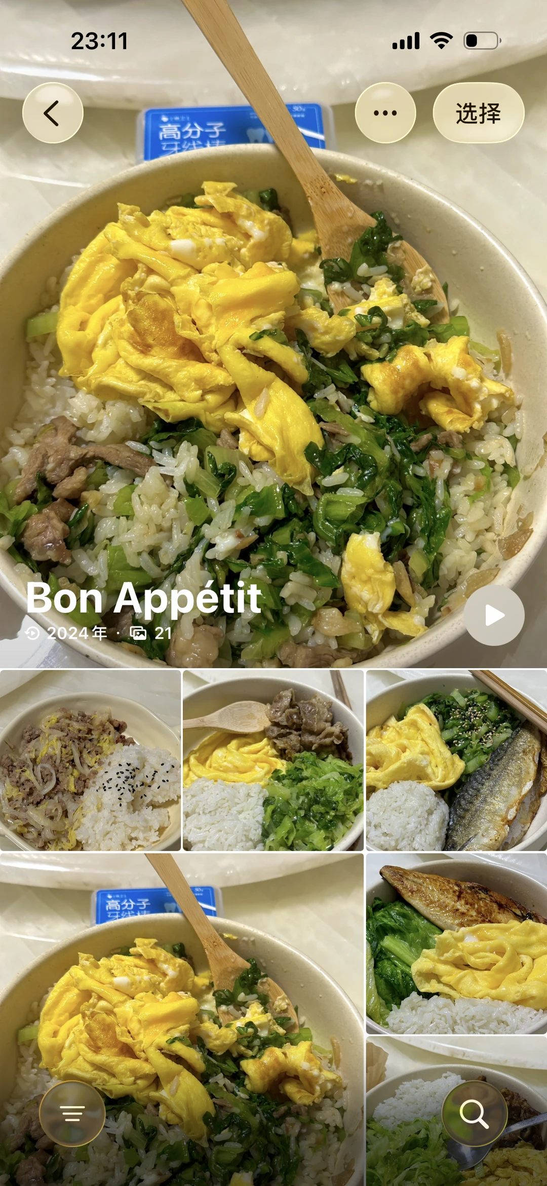 每时每刻都在大口吃饭的人