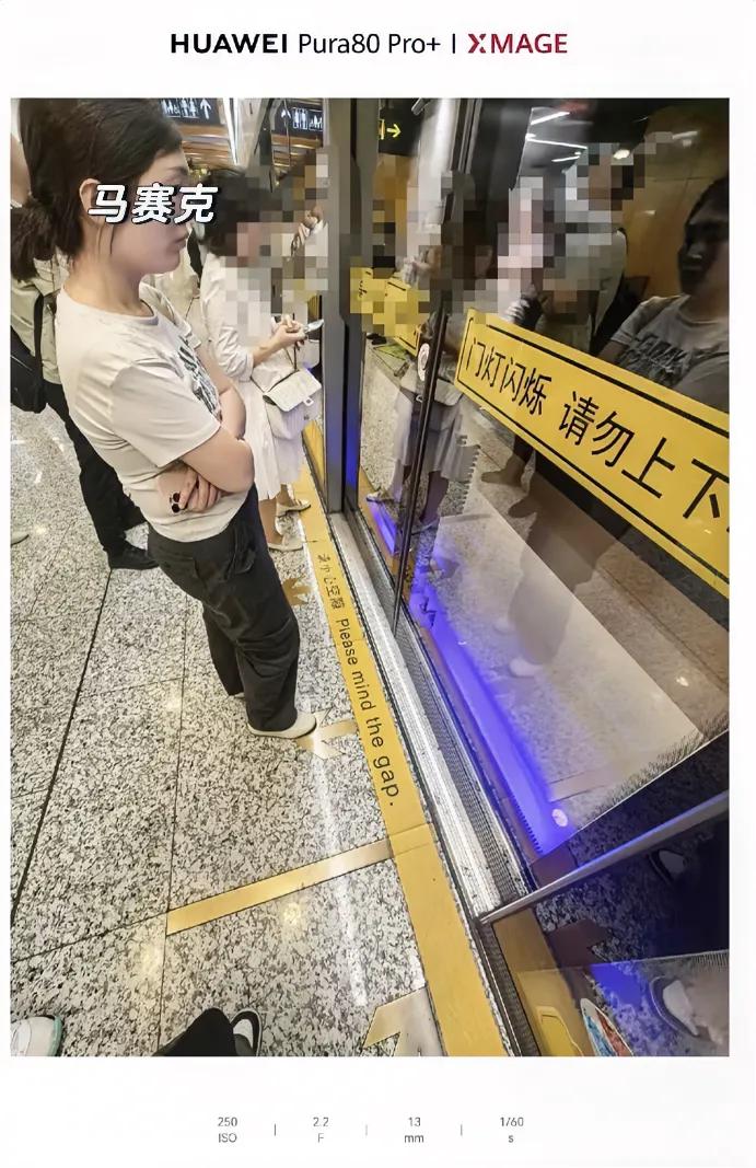 上海地铁娄山关路，出现一只“显眼包”，立在当中！箭头→指示看不懂？[灵光一闪]