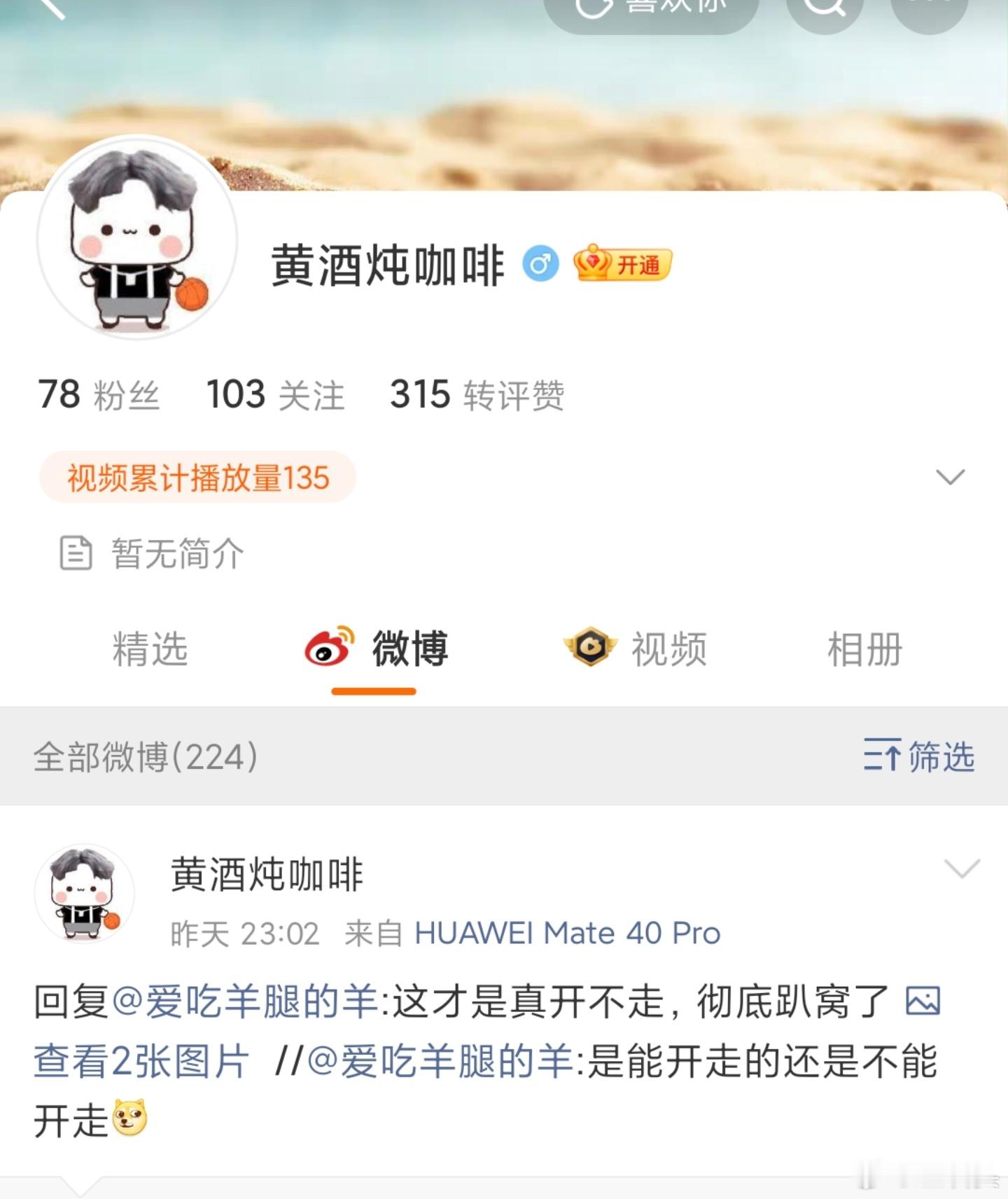 这种提纯方式，对小米来说不见得是坏事