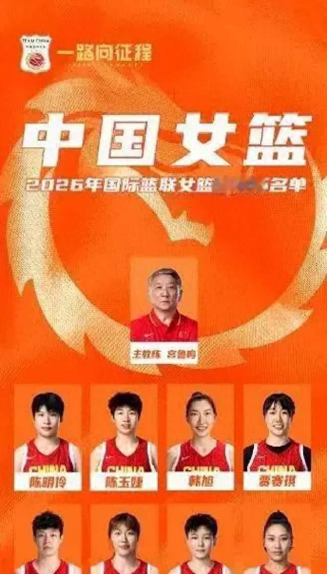 一场75比72的胜利，为何让郭振明、李月汝、宫鲁鸣逃过一劫？
