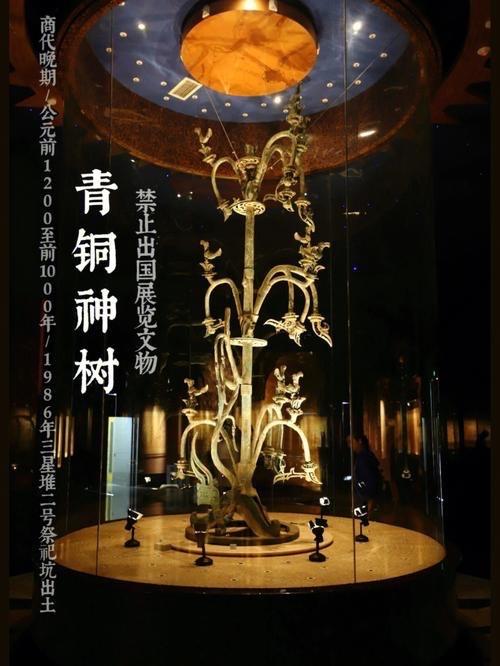 青铜神树并非单纯的攀爬工具，而是古蜀人沟通天地、展示权力的媒介中心。树上的神鸟与