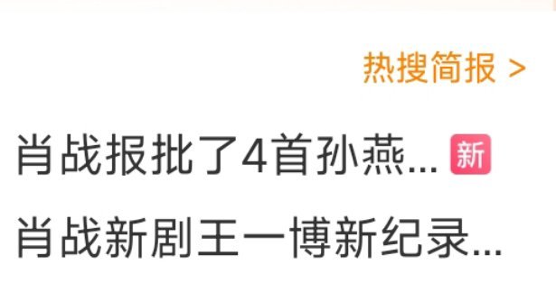 特别像我用ai跟明星p合照即视感，装认识。 ​​​
