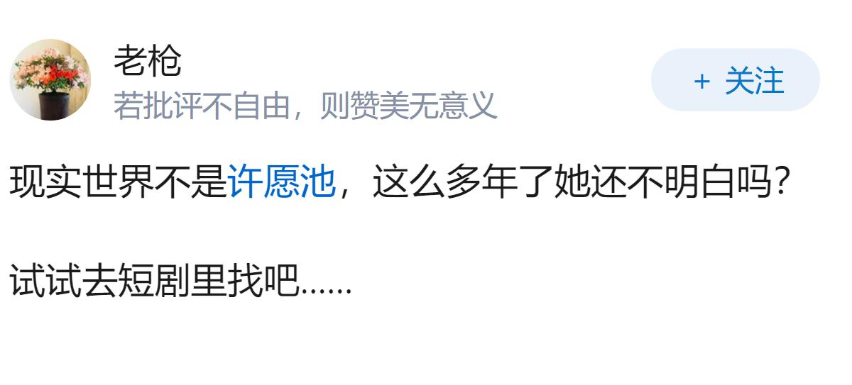 这样的女生怎么做，才能找到她想嫁的男生吗？