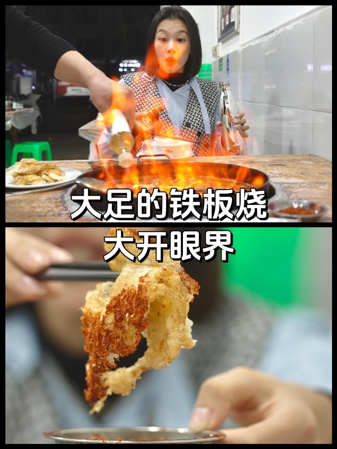 重庆大足区，一个不临江的地方，没有浓厚的火锅文化，有的是自成一派的特色美食，比丁