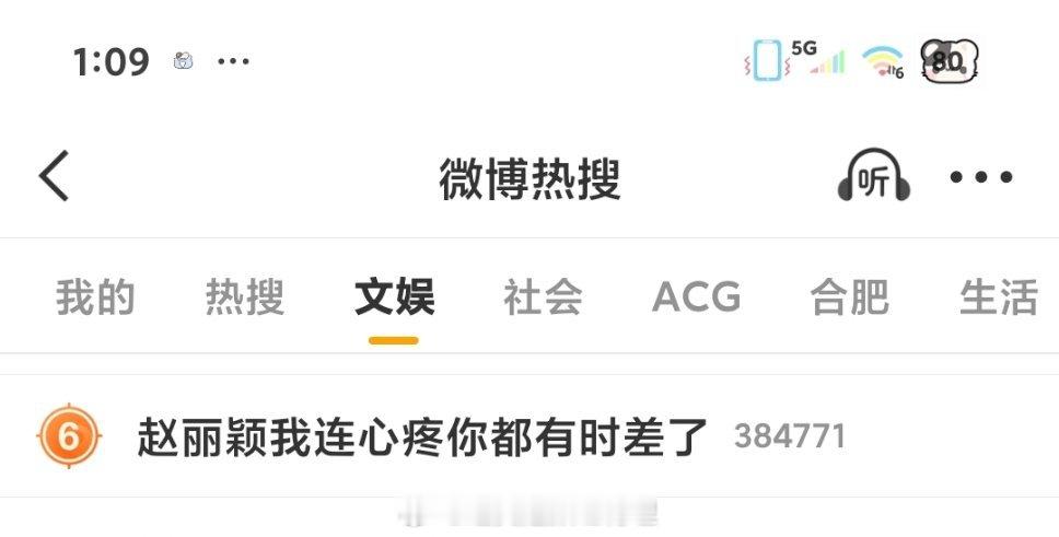 谁来心疼别的姐姐 