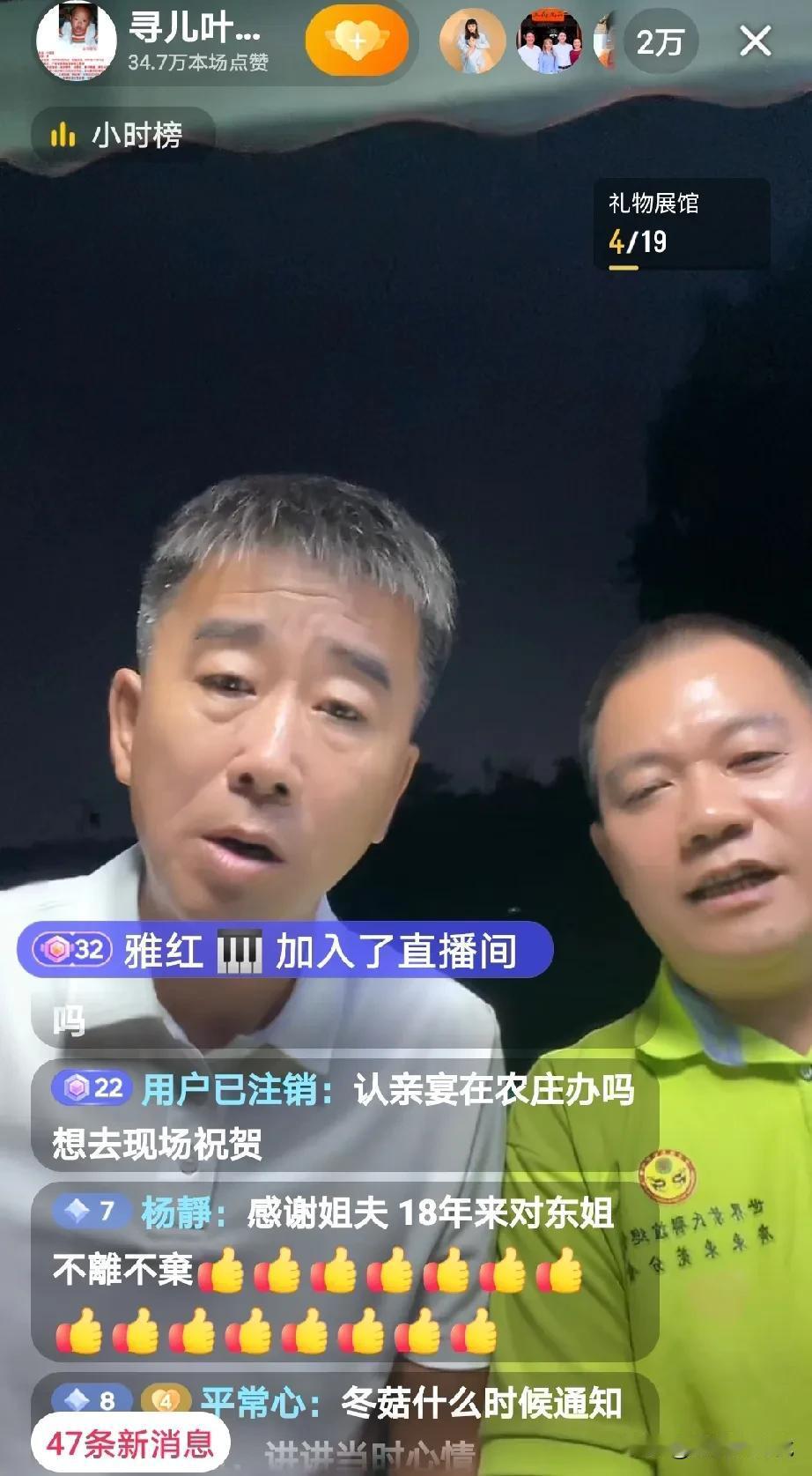 据鱼老板说，找到叶锐聪都是冥冥之中注定的，

因为你看叶锐聪妈妈突然就想把楼上装
