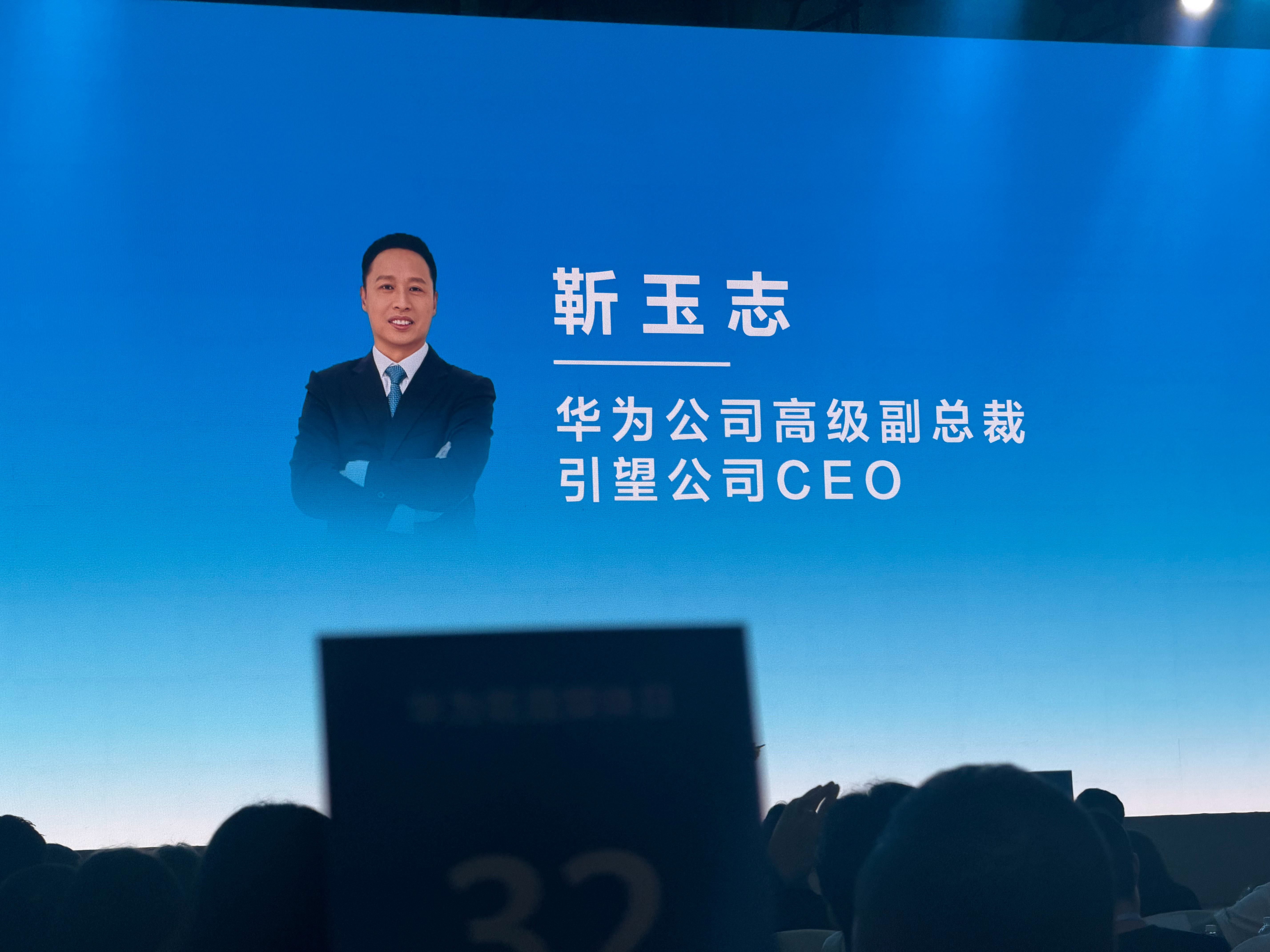 闪现华为乾坤 