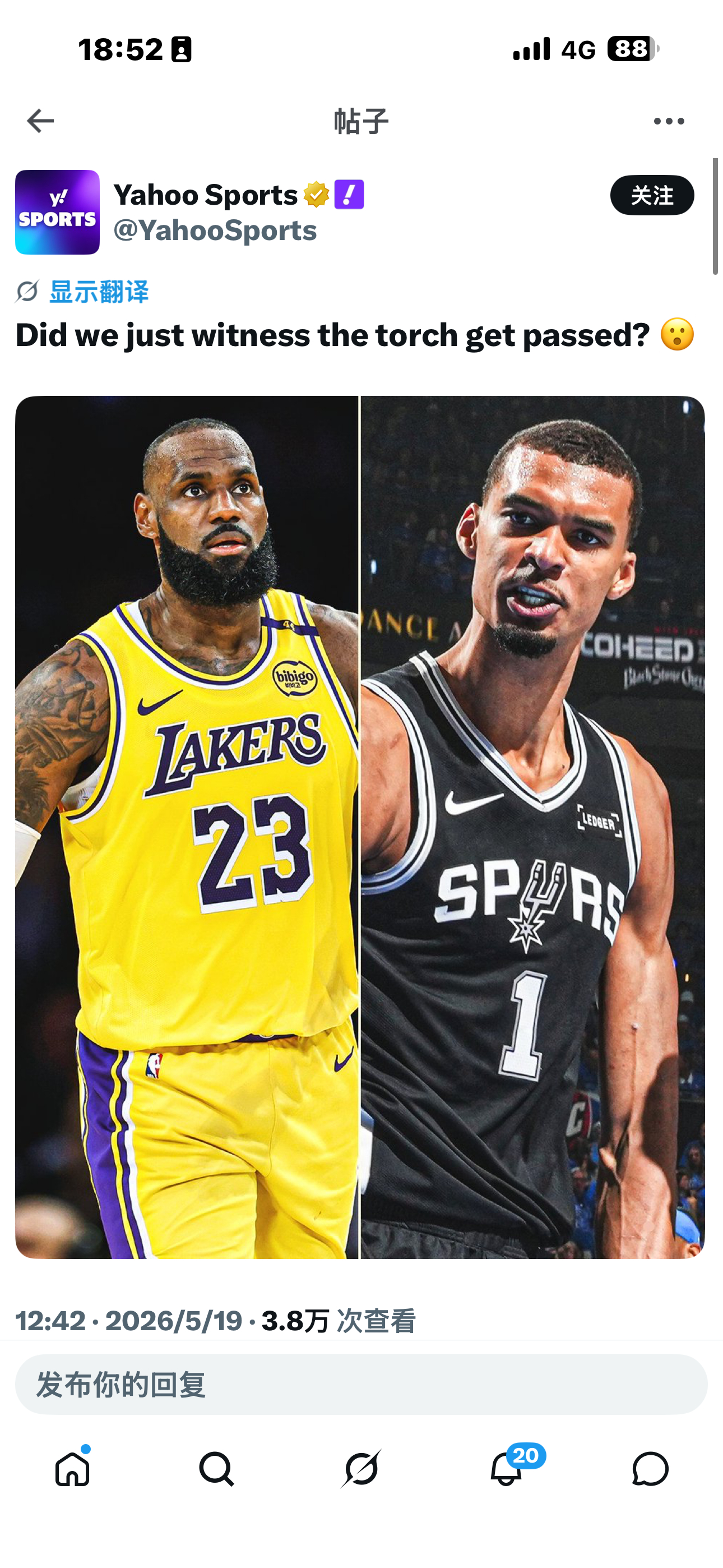最野幻想，这也要蹭？美媒Yahoo Sports更新动态，晒詹姆斯和文班照：我们