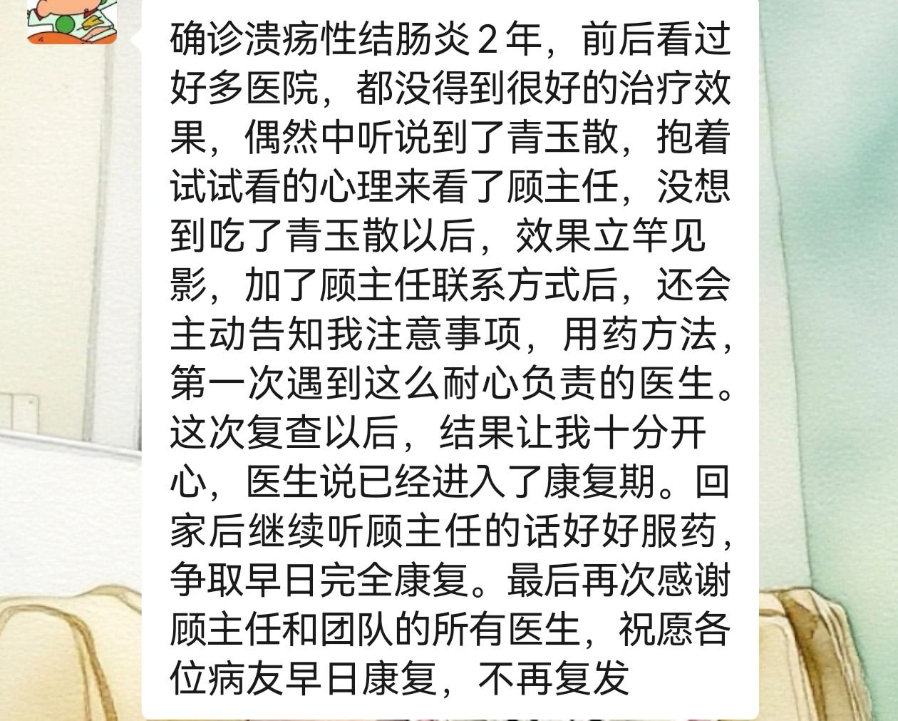 溃疡性结肠炎治疗需要个体化的方案。     溃疡性结肠炎治疗需要个体化...