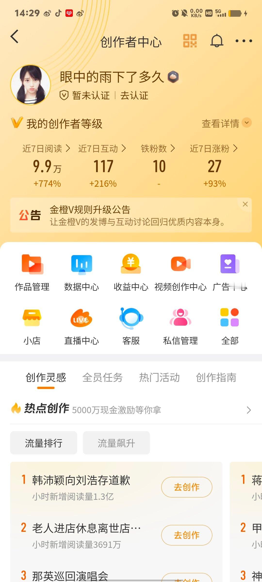 为啥我还不能认证 