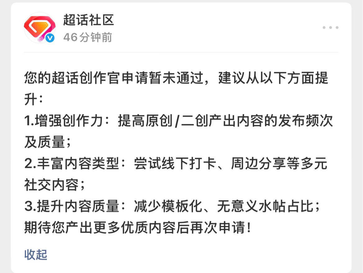 czg你啥意思？ ​​​