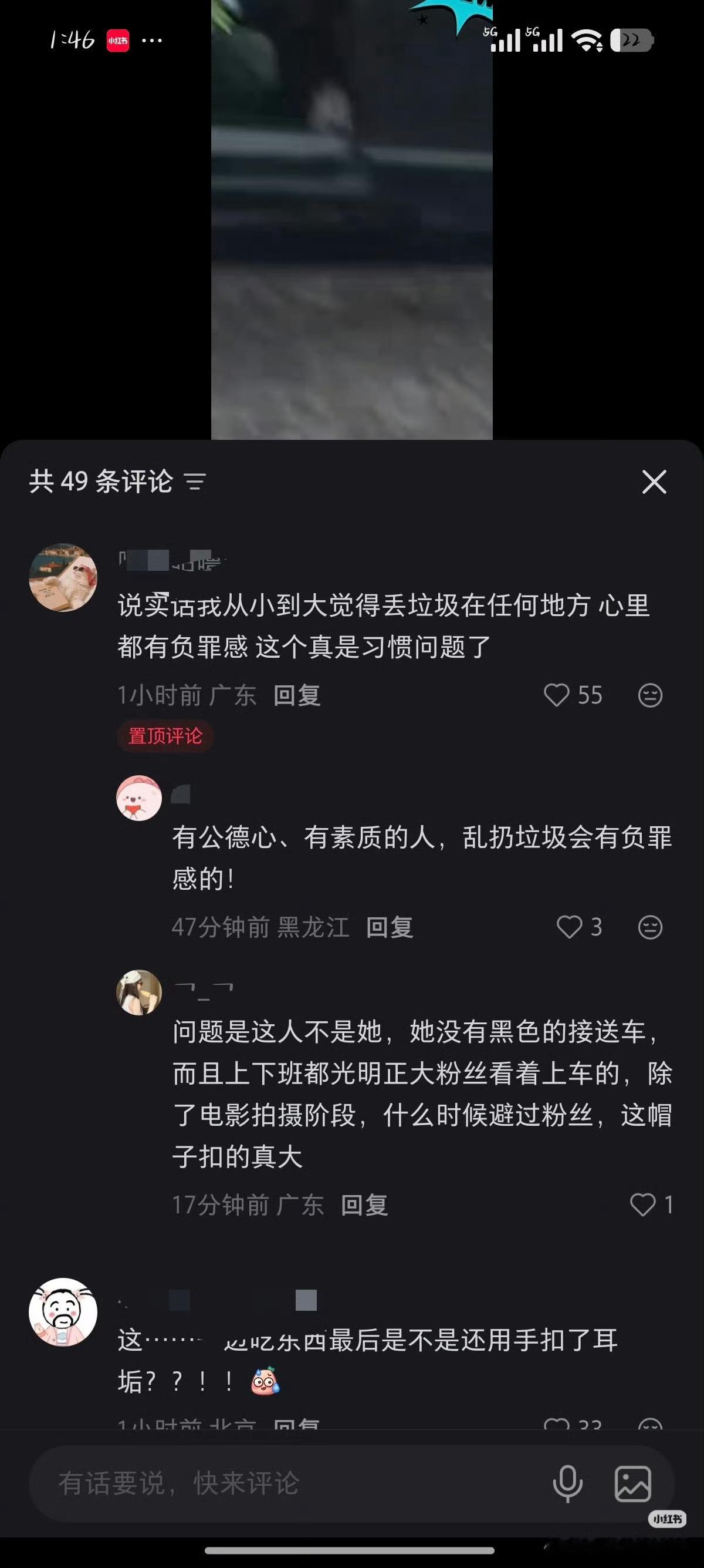 当被造谣卢昱晓belike：卢昱晓好惨，每天辛辛苦苦拍戏回来一看又是黑热搜，不要