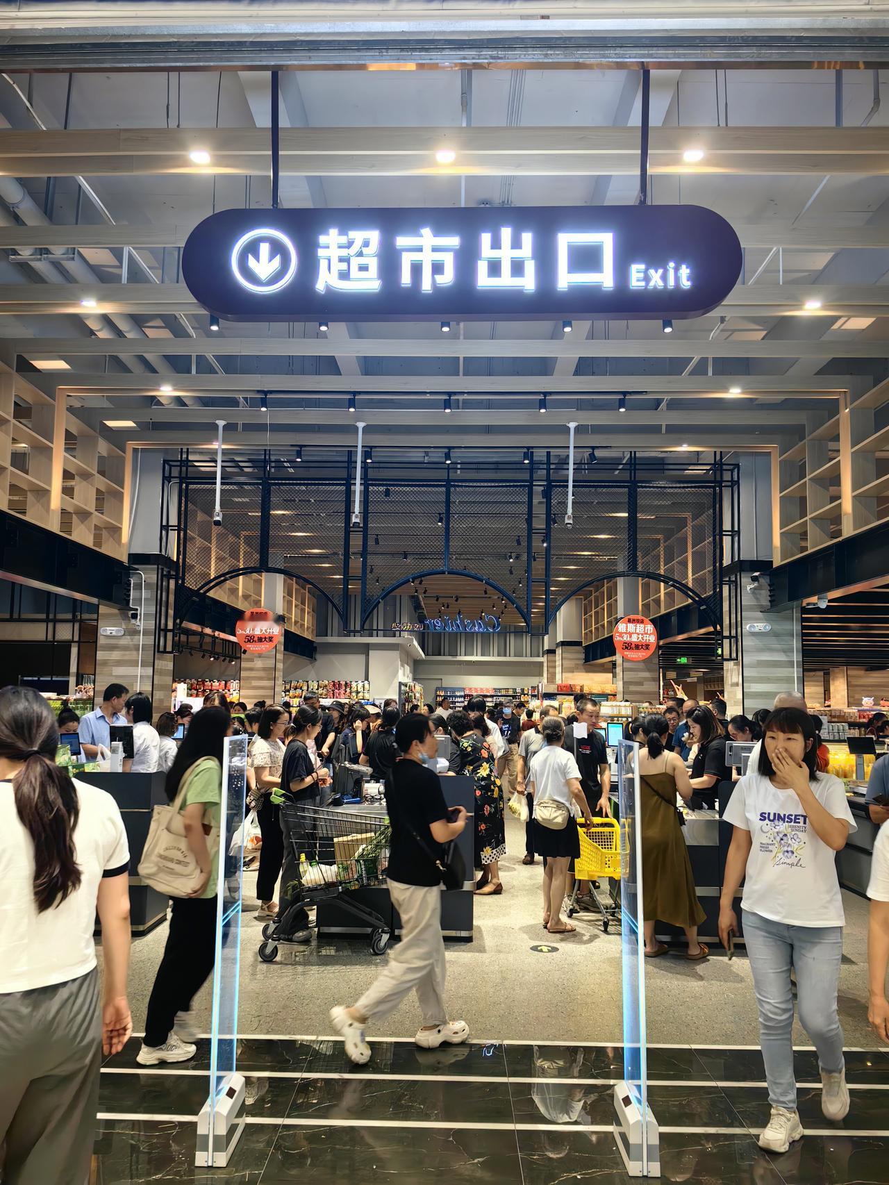 同一地点前后开业的两个超市，差距咋就这么大？是商家的销售技巧不同，还是消费者的喜