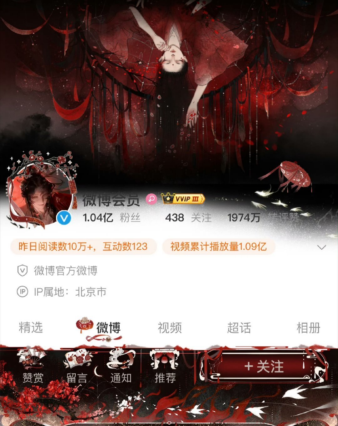 请问什么时候抬古风装扮 