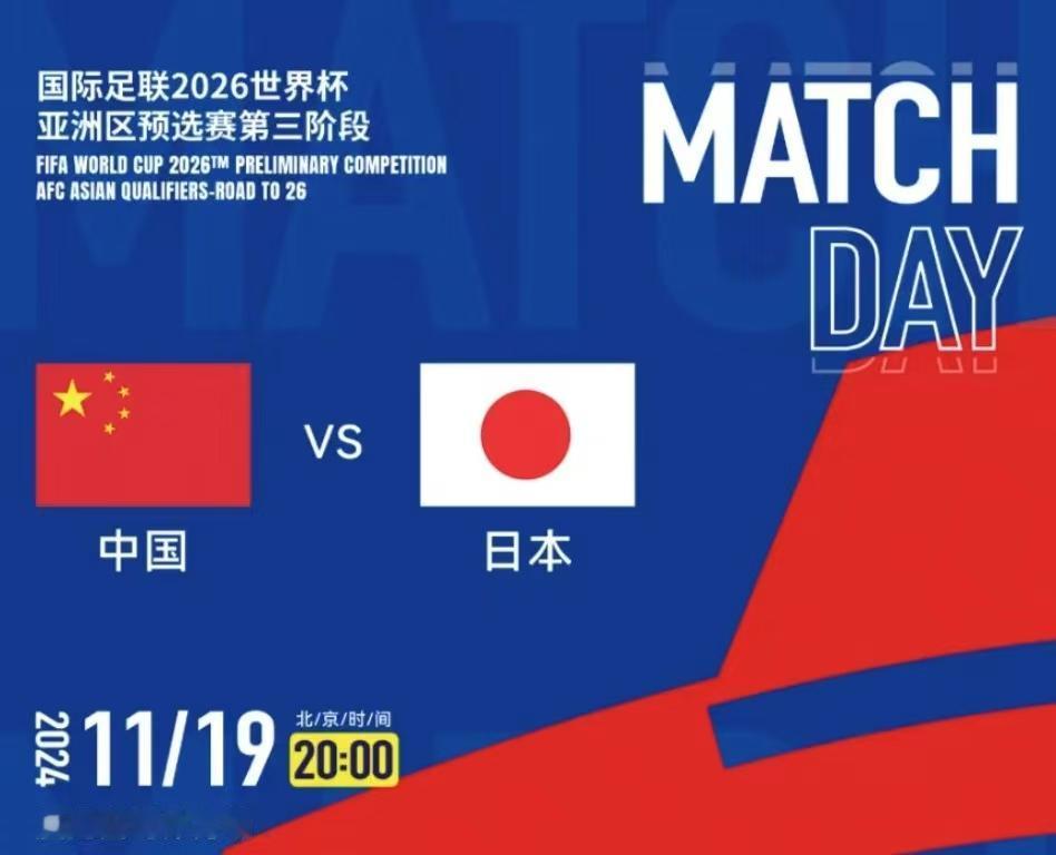 世预赛18强赛，上半场结束，国足0：2日本，小编有三个想不到：
 
1、想不到，