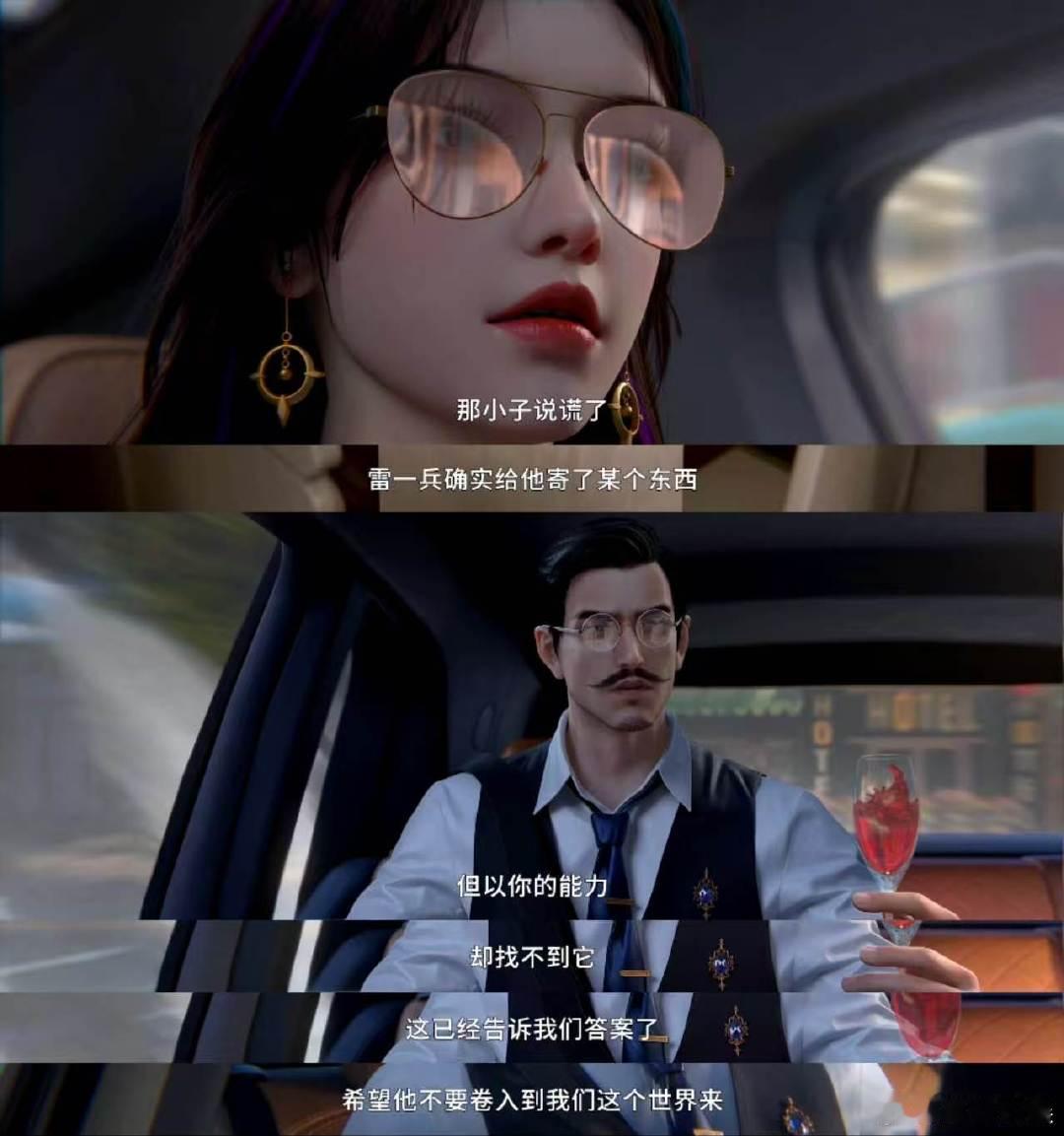 被国产动画无限流突脸了灵境行者动画开播 灵境行者动画上线，给观众带来不一样的国漫