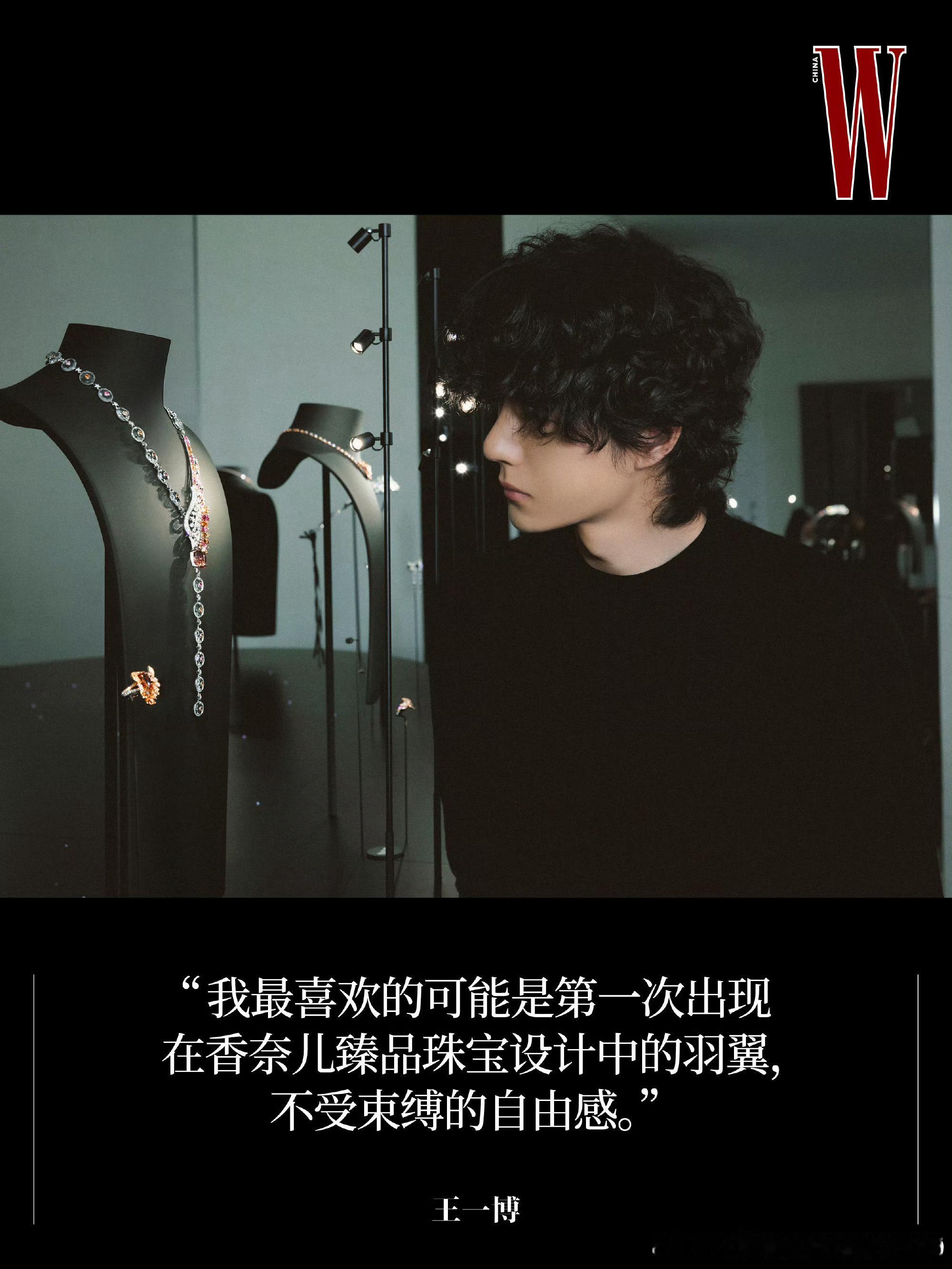 王一博 暗调蓝光影里，连发丝都在散发魅力！